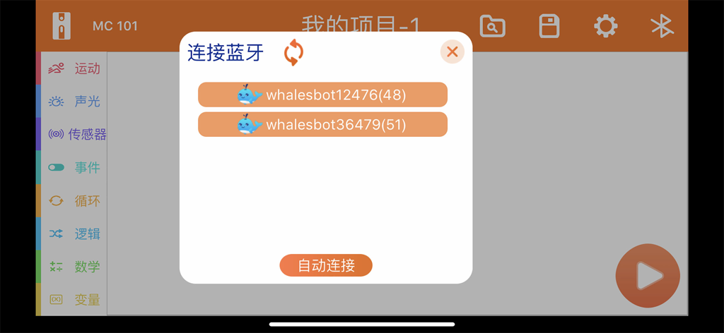 A pop-up window in Whalesbot Block Studio showing a list of available robots for Bluetooth connection.