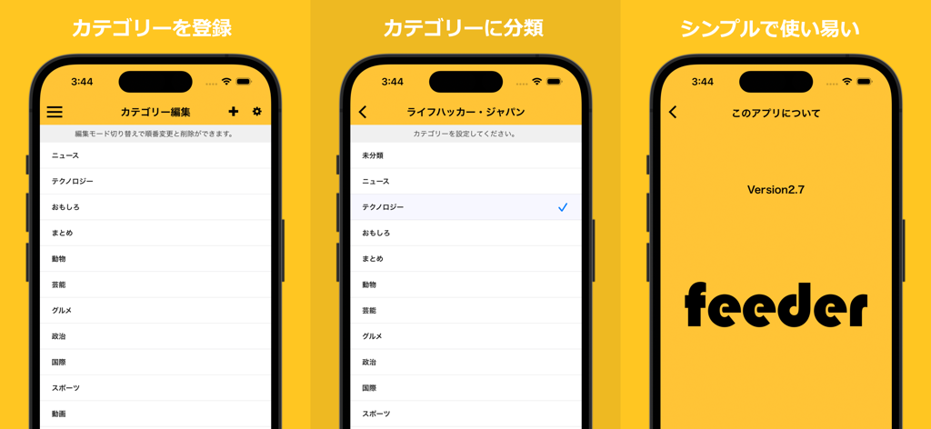 Trois écrans de l'application de lecteur RSS Feeder montrant la catégorisation des nouvelles et un design plat minimaliste
