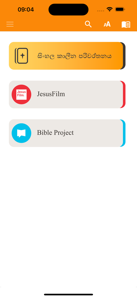 Pantalla de inicio de la aplicación Sinhala Contemporary Version con opciones para la Biblia, Película de Jesús y Proyecto de la Biblia
