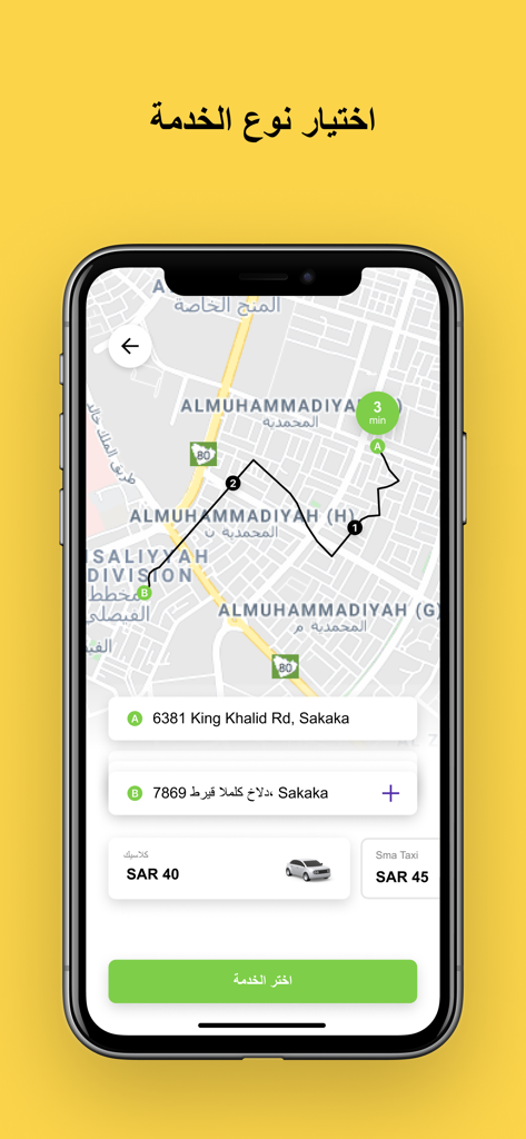 Interfaz de la aplicación SAMA Taxi mostrando una ruta de mapa y opciones de precios de vehículos en Arabia Saudita