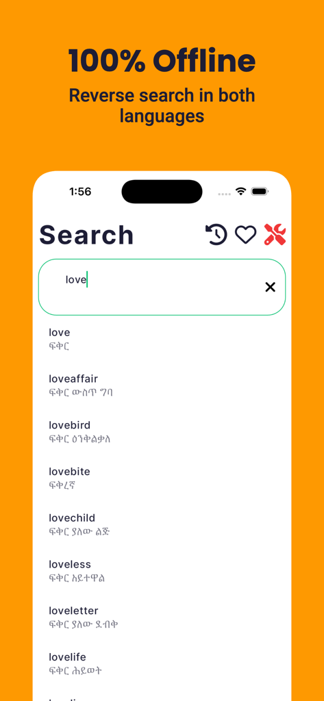 Amharic Dictionary - Dict Box - Amharic Dictionary app interface showing English to Amharic translations for the word love
