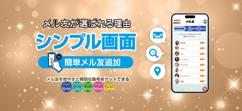 Share The Third Place - Interface of Share The Third Place app showing friends list and user titles