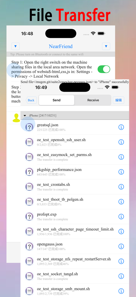 File transfer interface of the C and C++ programming app