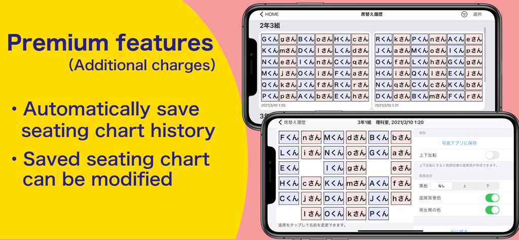 iPhone-Bildschirme, die Klassen-Sitzpläne und eine Liste von Premium-Funktionen für die App Sitze ändern anzeigen