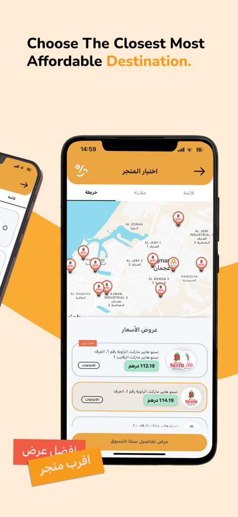 Hassil: Deals & Price Compare - Hassil app interface showing a map of supermarket locations in the UAE and KSA with side-by-side product price comparisons.