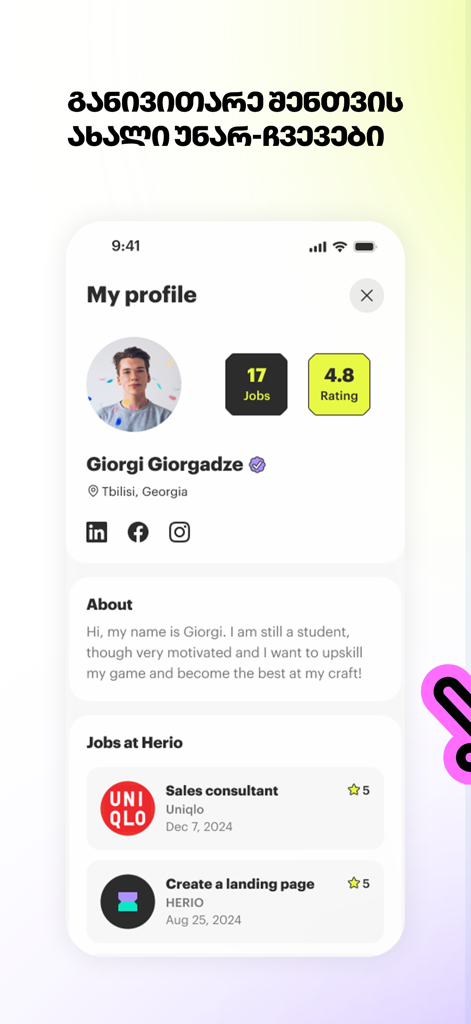 Herio - User profile screen in the Herio app showing a worker's job history and star rating