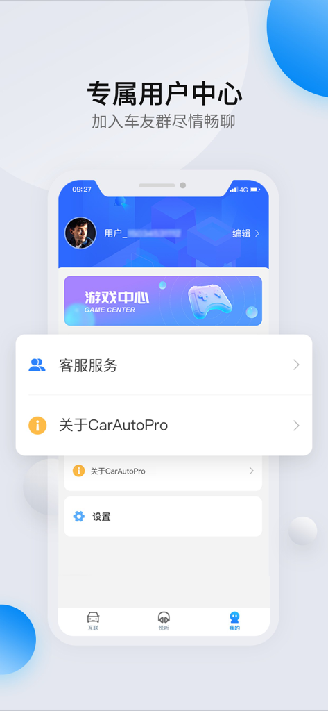 CarAuto Pro - User profile interface of the CarAuto Pro app showing account settings and support options