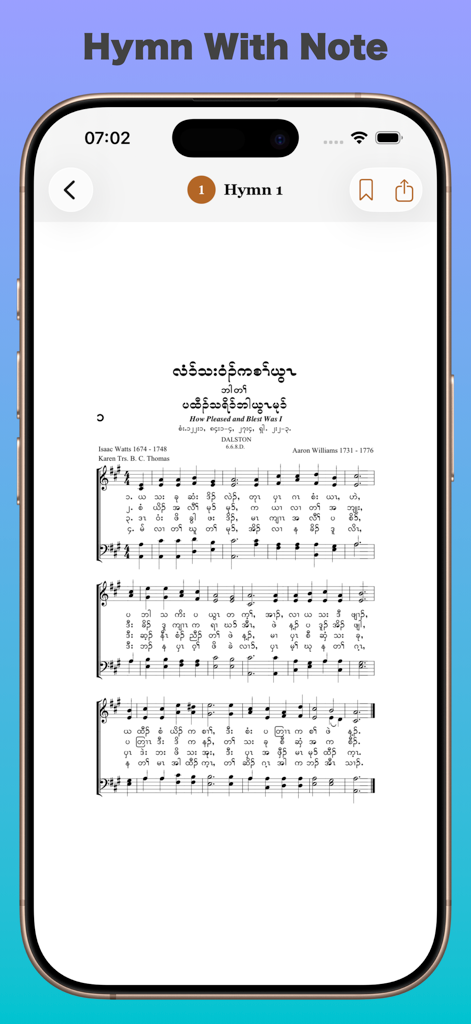 KarenHymnsPlus - Digital Karen hymnal showing sheet music and Karen script lyrics on a smartphone screen