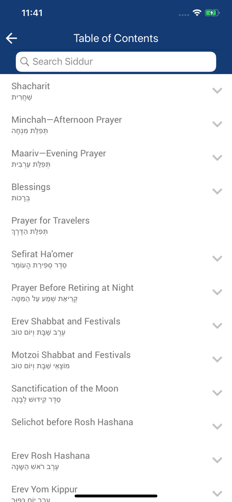 The table of contents screen of the Siddur Annotated Edition app listing daily prayers and blessings