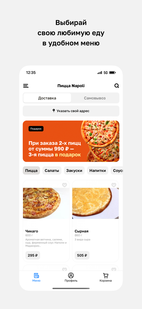 Пиццерия Napoli - Interfaz de la aplicación móvil Pizzería Napoli que muestra un menú con varias opciones de pizza y ofertas promocionales en ruso.