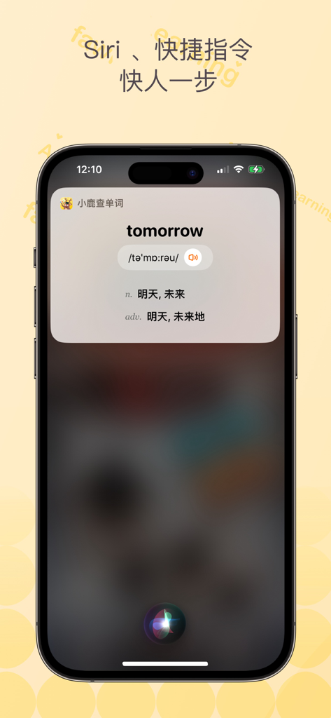iPhone screen showing Deer Word Lookup app integrated with Siri to display the definition of the word tomorrow
