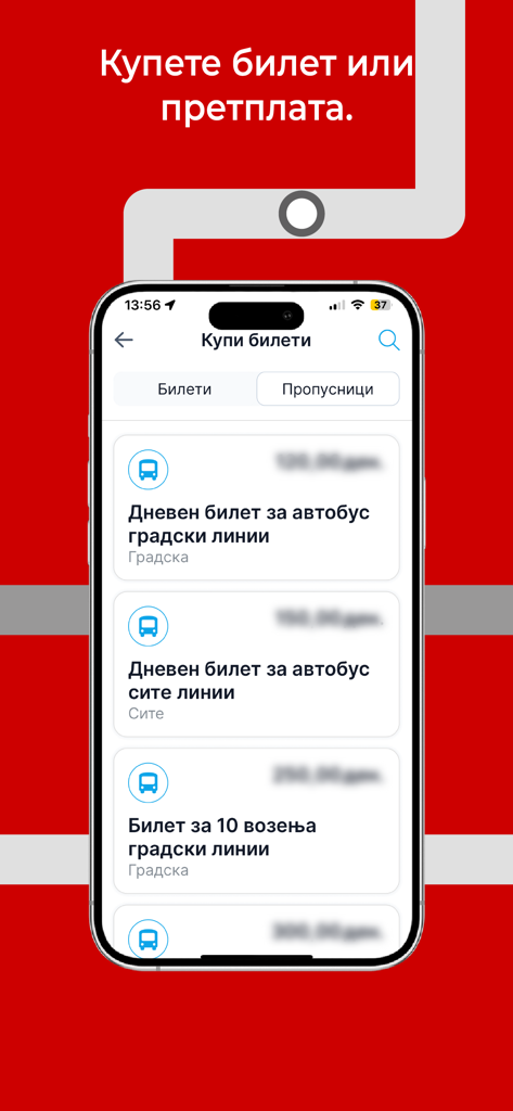 SkopjeBus - Mobile app interface of SkopjeBus showing ticket purchase options for city bus lines.