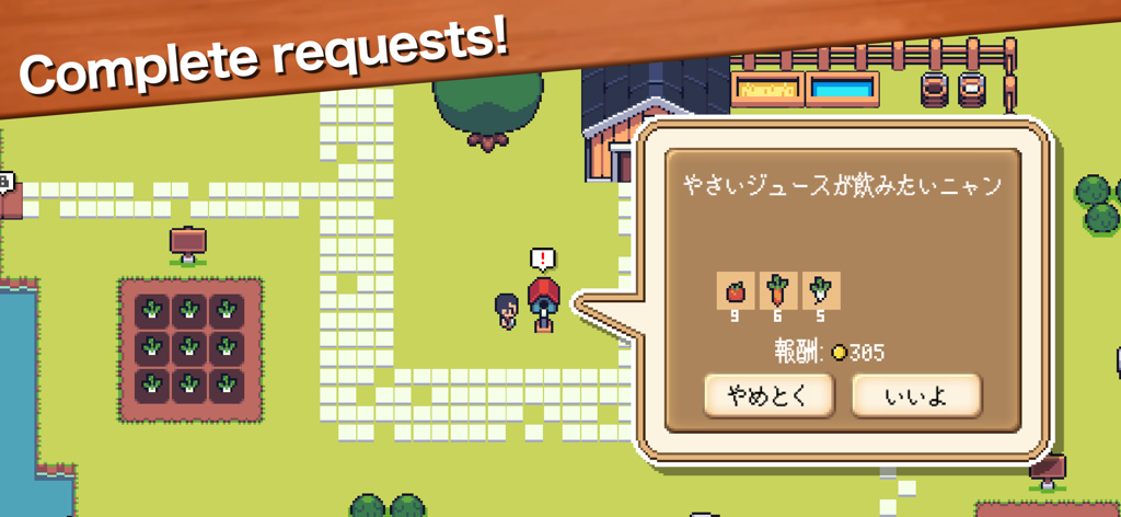Mini Mini Farm - Um personagem em Mini Mini Farm interagindo com uma estação de pedidos mostrando um menu pop-up para entrega de colheitas e recompensas em moedas.
