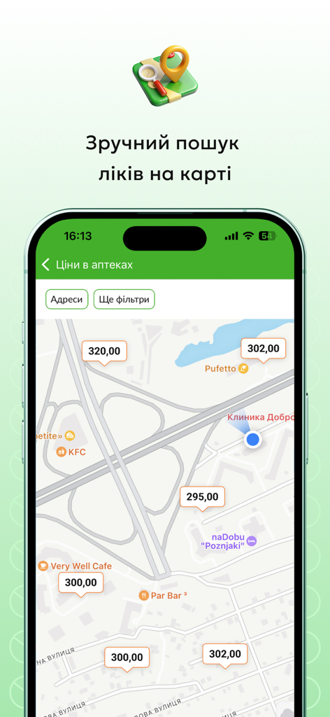 Tabletki.ua - Пошук Ліків - Screenshot dell'app Tabletki.ua che mostra un'interfaccia mappa con i prezzi dei farmaci in varie farmacie.