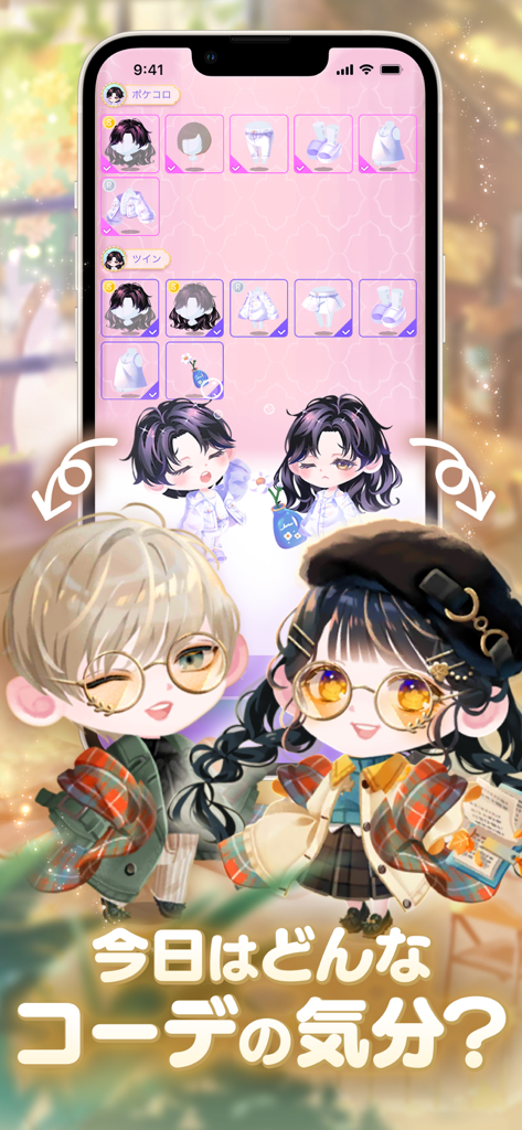 A menu showing fashion items to dress up twin avatars in the Pokecolo Twin app