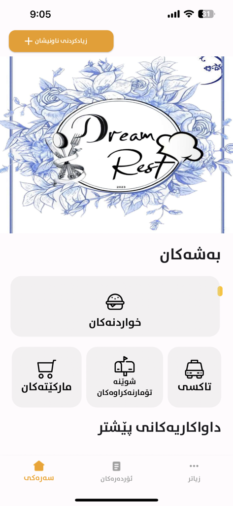 Interfaz principal de la aplicación de entrega Bruska que muestra las categorías de mercado de alimentos y servicio de taxi