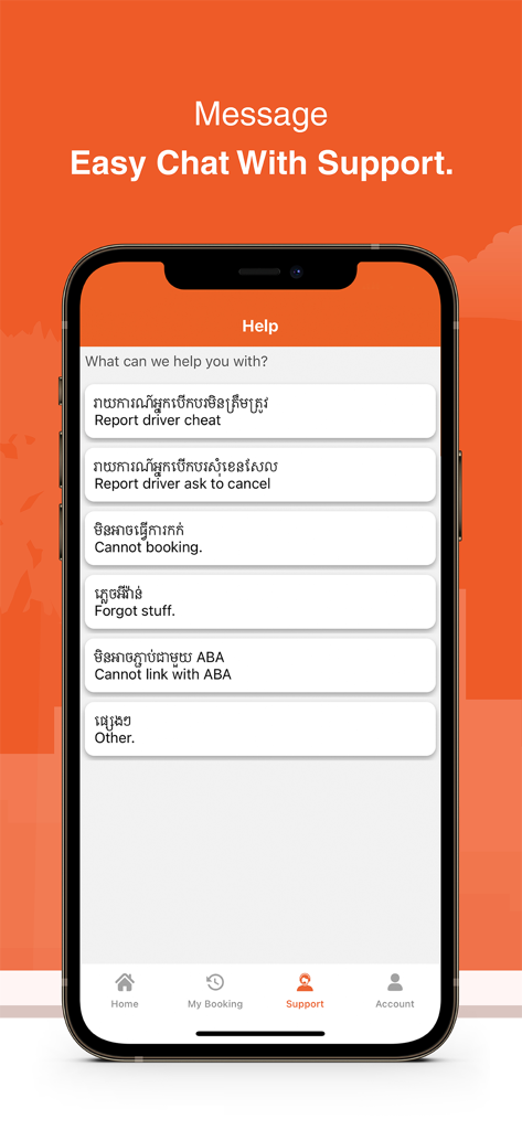PassApp Taxi and Delivery - Écran d'assistance client de PassApp Taxi montrant les options d'aide en khmer et en anglais pour des problèmes tels que le signalement de chauffeurs ou d'objets perdus.
