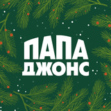 Папа Джонс - Доставка пиццы - App Icon