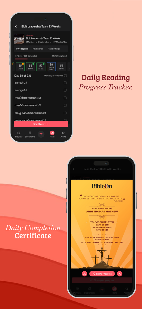 BibleOn Catholic Bible + Audio - 2つの携帯電話画面。BibleOnアプリに毎日の読書進捗トラッカーと、聖書学習計画のパーソナライズされた完了証明書が表示されています。