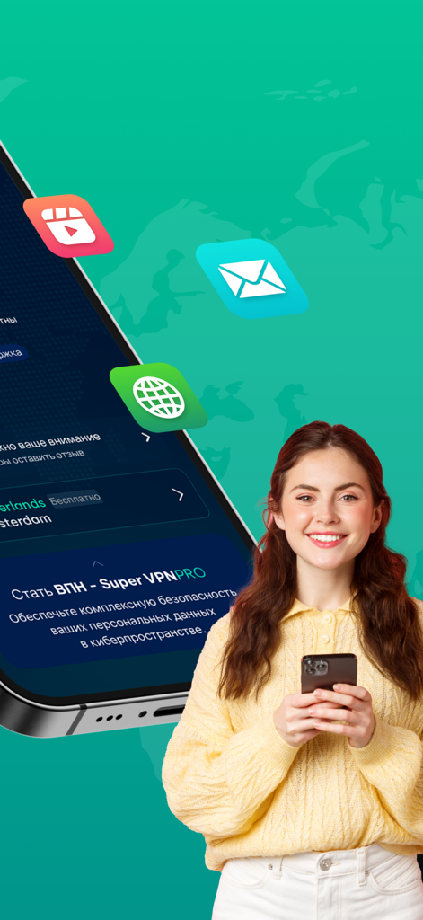 Woman using RosafyGuard VPN for digital privacy