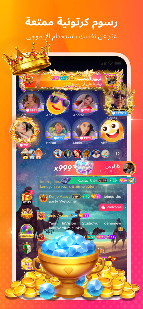 Honey Jar Chat - The interface of Honey Jar Chat app showing a social voice room with user profiles and virtual currency