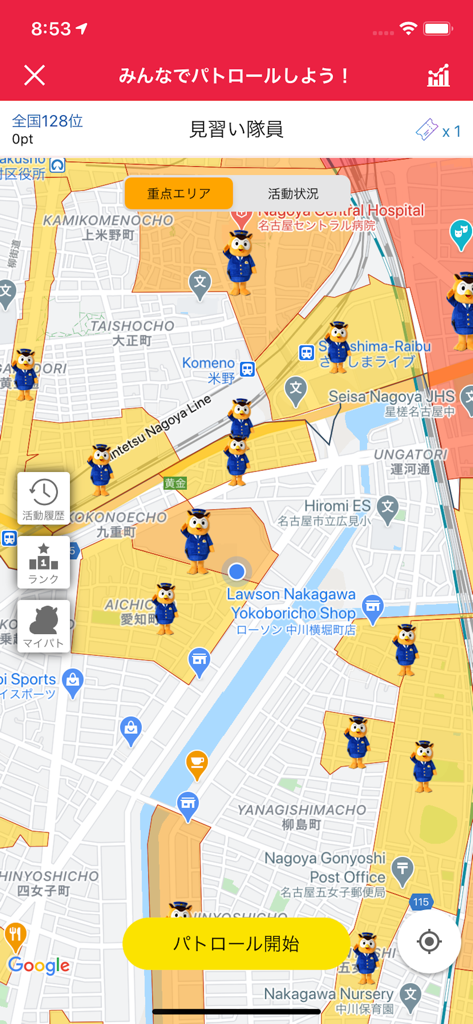 アイチポリス - 漫画のマスコットが登場する地域パトロールエリアを示す愛知県警察アプリのゲーミフィケーションされたマップインターフェース。
