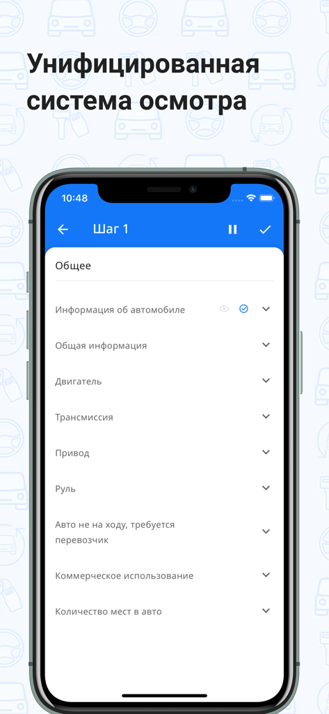 Pantalla móvil de la aplicación CarSale mostrando la lista de verificación de inspección técnica unificada para la evaluación profesional de vehículos