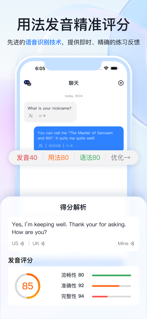 Speak AI- Language Learning - Interfaz de la aplicación Speak AI que muestra retroalimentación detallada de pronunciación y gramática para estudiantes de inglés.