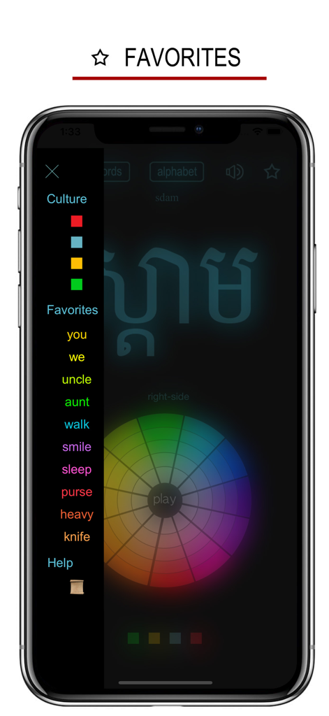 Learn Khmer Handwriting ! - Screenshot of the Learn Khmer Handwriting app showing the favorites menu list and cultural categories