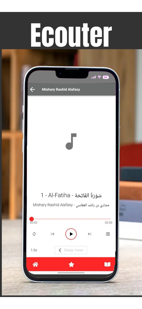 Coran Mp3 Kamil - Interfaz del reproductor de audio de la aplicación Corán Mp3 Kamil que muestra la recitación de la Surah Al-Fatiha