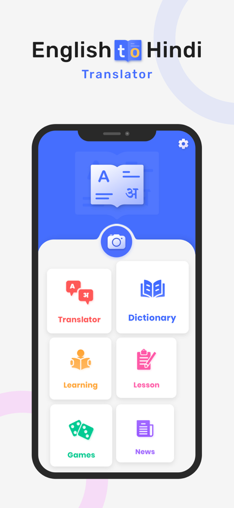 Mobile app home screen for English and Hindi translation featuring dictionary and learning tools