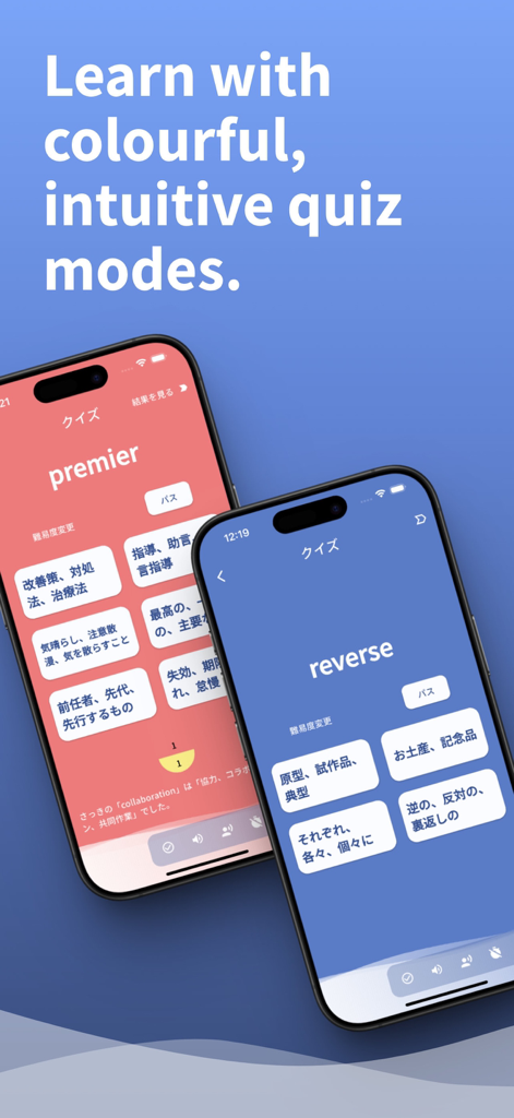 Flash Cards & Dictionary - Dos teléfonos inteligentes mostrando el colorido modo de cuestionario de opción múltiple para el aprendizaje de vocabulario con traducciones al japonés