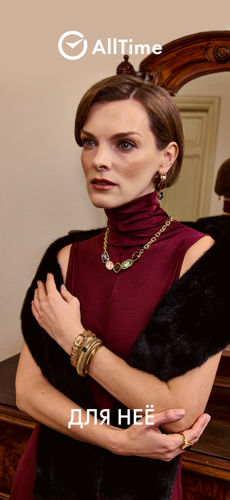 Woman wearing elegant jewelry and a watch from the AllTime shopping app