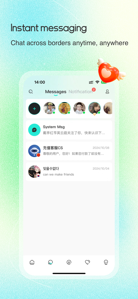 WorldTalk app interface showing the instant messaging screen with global chat connections