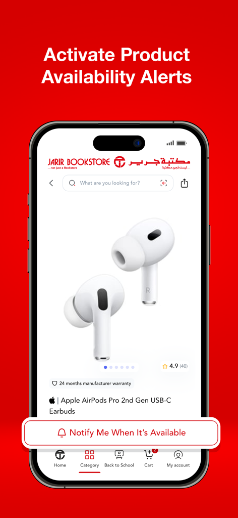 Interfaccia dell'app Jarir Bookstore che mostra una funzione di notifica di disponibilità del prodotto per Apple AirPods Pro