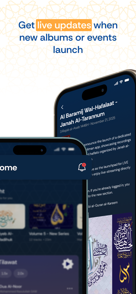 Sautuliman - صوت الايمان - Sautuliman app interface showing live updates for new religious albums and events