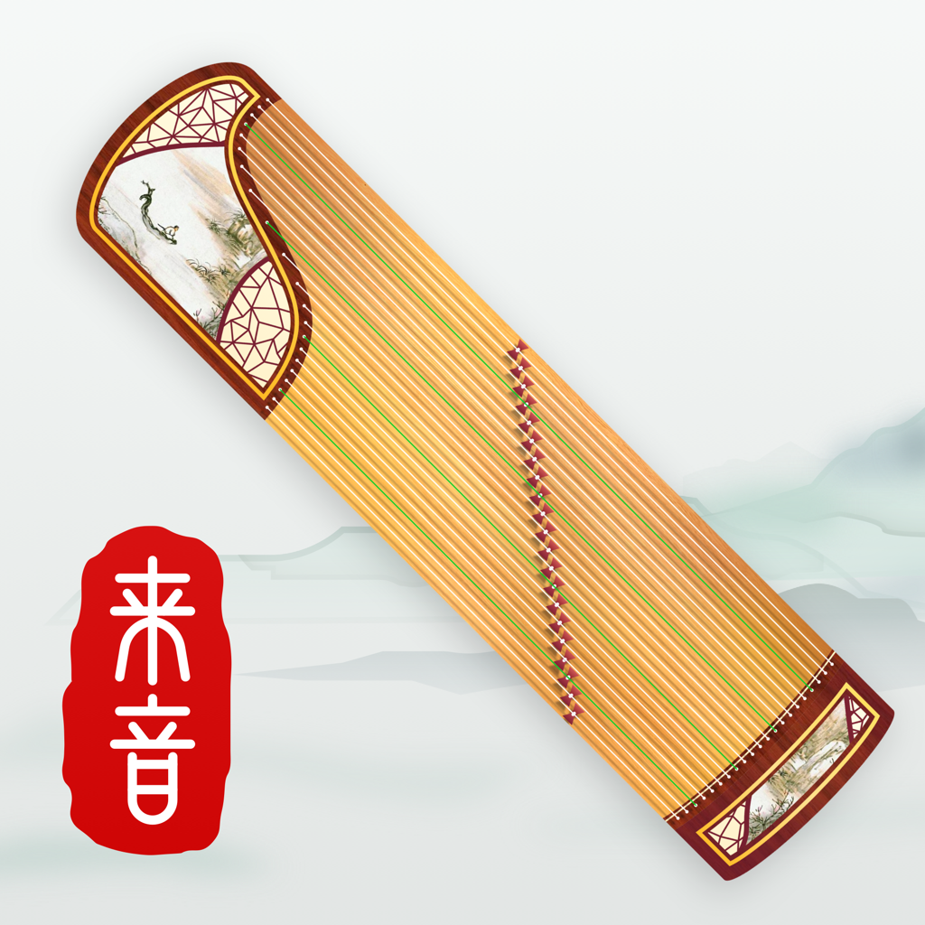Guzheng-Virtual Zither for All