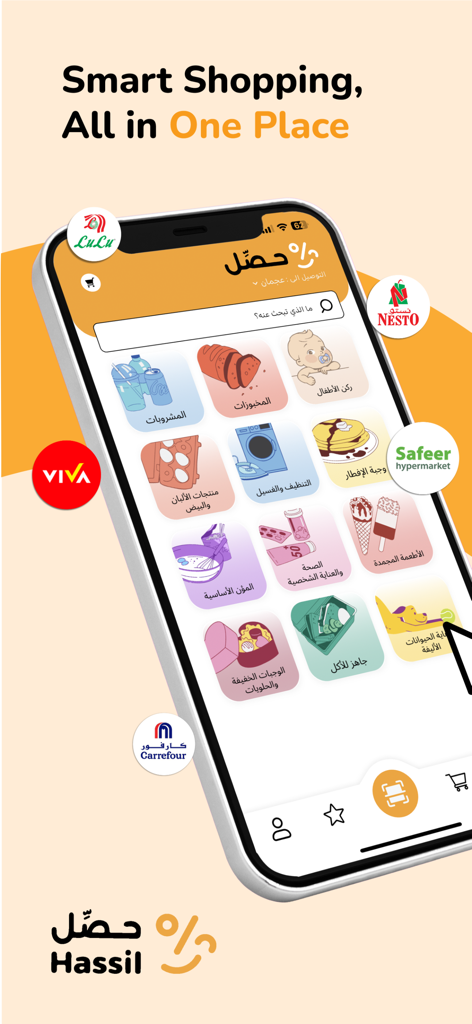 Hassil: Deals & Price Compare - Screenshot of the Hassil app interface showing grocery shopping categories and supermarket brand logos