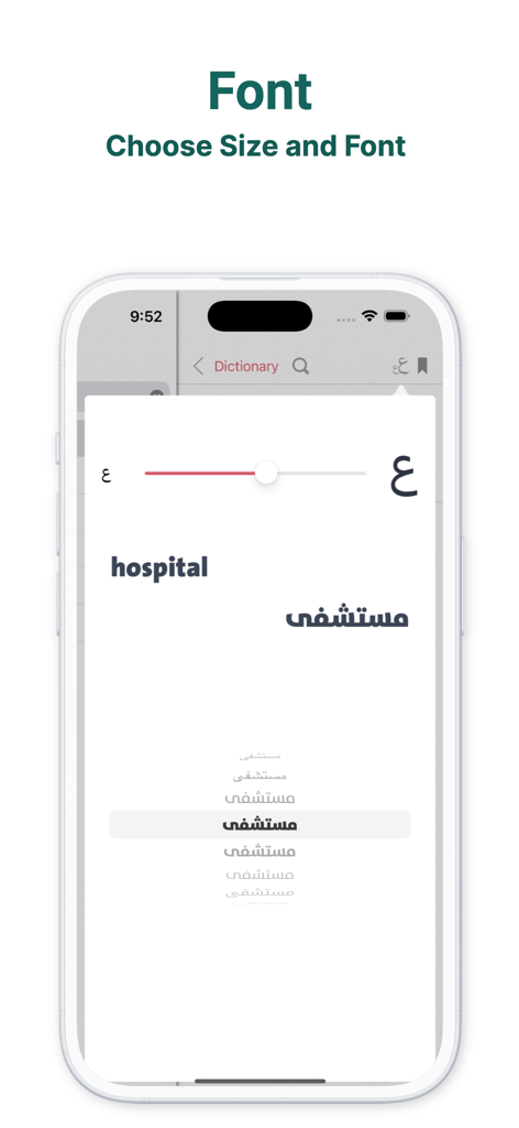 Écran des paramètres de police montrant les options pour ajuster la taille et le style des termes médicaux en arabe et en anglais