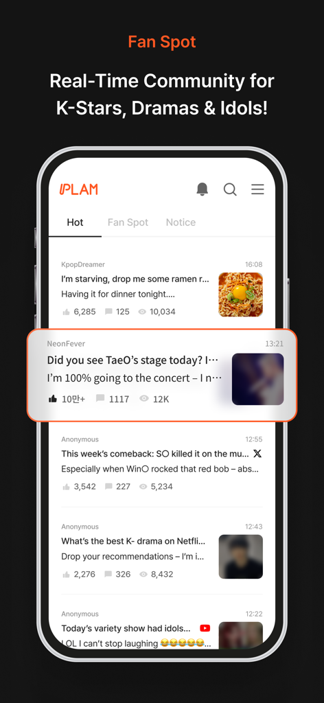 플램 - 팬스팟과 음감회 - K팝 및 K드라마 팬을 위한 커뮤니티 피드를 표시하는 PLAM 팬 스팟 모바일 앱 인터페이스