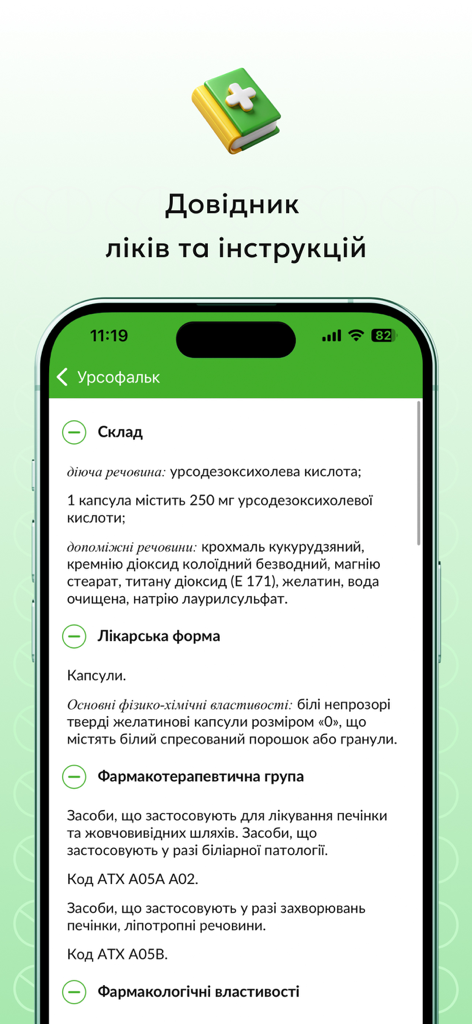 Tabletki.ua - Пошук Ліків - Schermata dell'app Tabletki.ua che mostra istruzioni dettagliate sui farmaci e informazioni mediche in ucraino