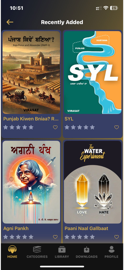 Virasat app interface showing recently added Punjabi audiobooks