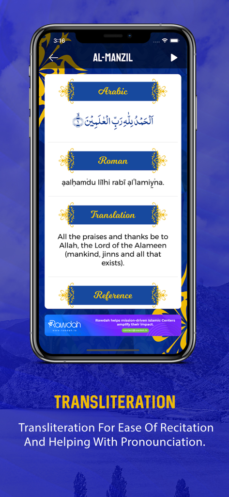 Al-Manzil | AlRuqyah AlShariah - App interface showing Arabic text with Roman transliteration and English translation for easier recitation