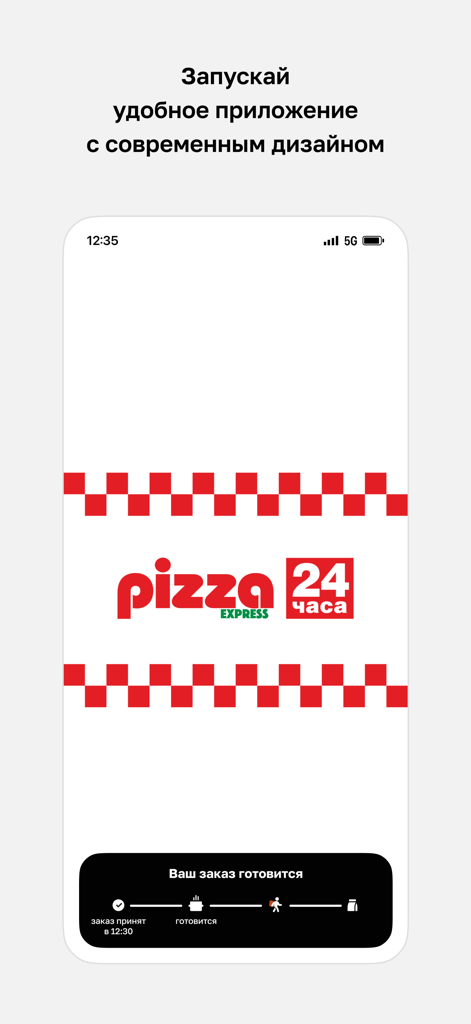 Pizza Express 24 mobile app interface showing an order progress bar and brand logo.