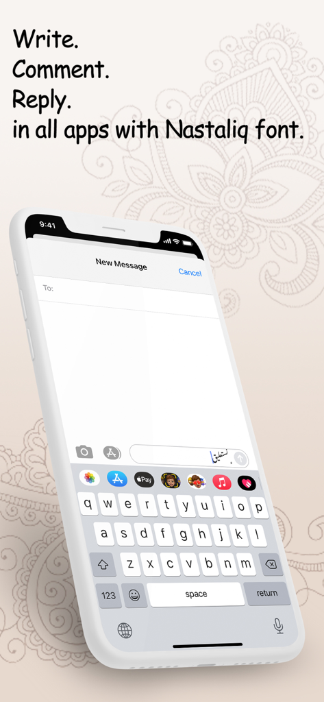 iPhone screen showing a new message with Arabic text typed in Nastaliq calligraphy font