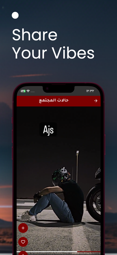 Jo Bike - جو بايك - Jo Bike app screen showing a motorcycle rider sharing a post with the headline Share Your Vibes