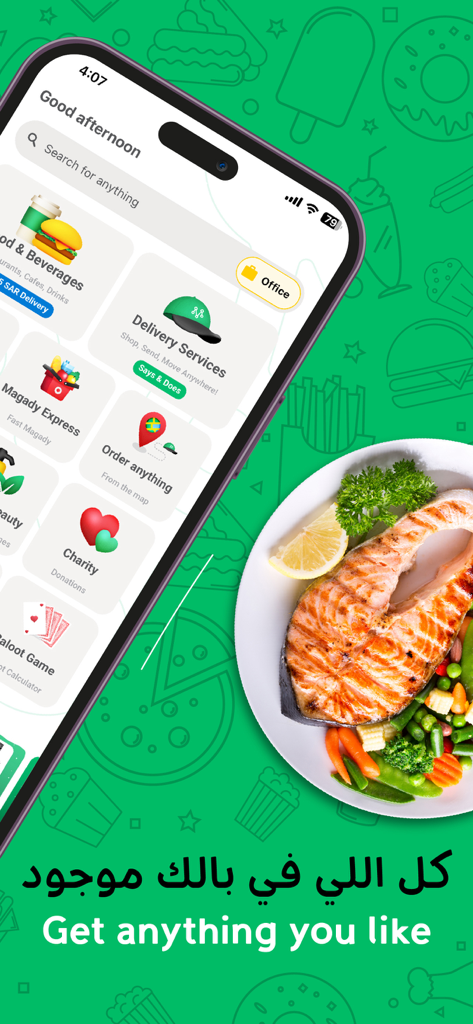 MRSOOL APP | تطبيق مرسول - Smartphone screen displaying the Mrsool app categories for food and delivery services