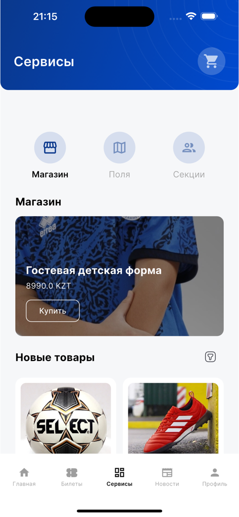 Jankuier app services interface showing official KFF football merchandise and shop options