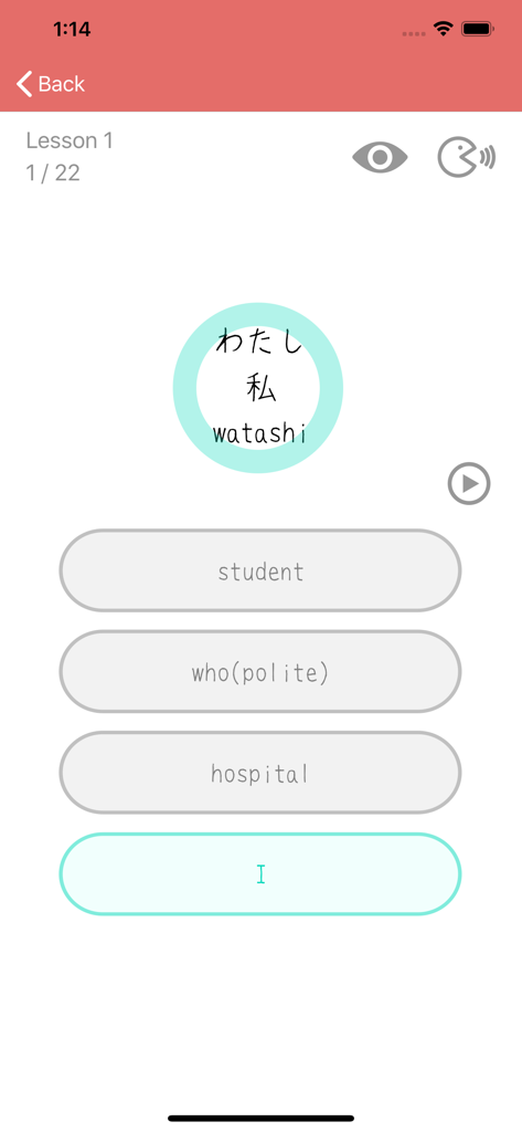 Onigiri Tango - Japanese vocabulary multiple choice quiz screen in the Onigiri Tango app