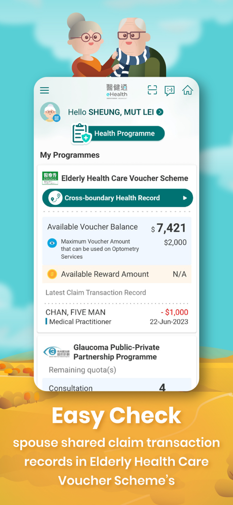 醫健通eHealth - Interface of the 醫健通eHealth app showing the Elderly Health Care Voucher Scheme and transaction records.